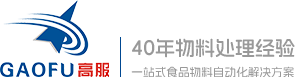 新乡市高服机械股份有限公司