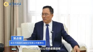 高服股份：科技创新促量变到质变，不断夯实精细筛分领域