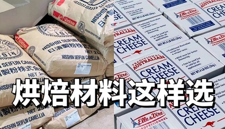 高服机械供料系统：烘焙原料处理全流程